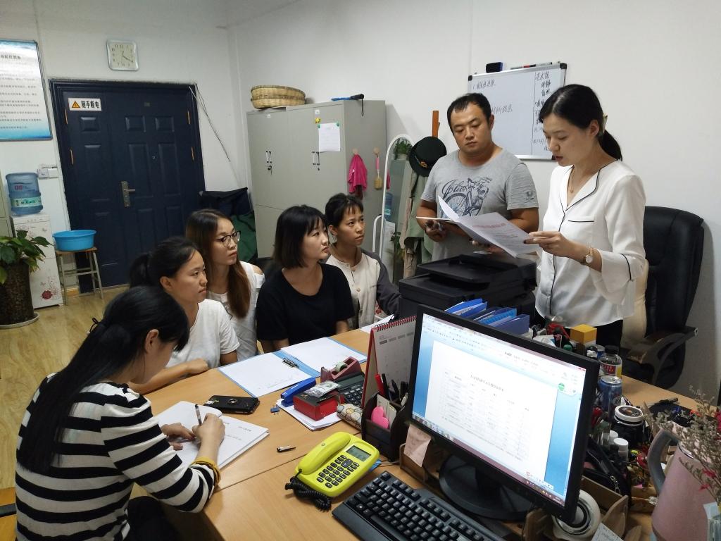 太阳成集团tyc151员工支部召开会议