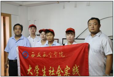 太阳成集团tyc151暑期社会实践小组
