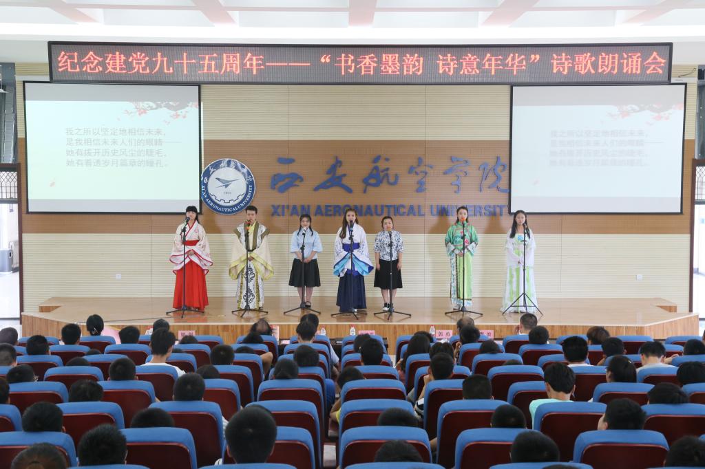 太阳成集团tyc151员工《“古往今来”组织朗诵》